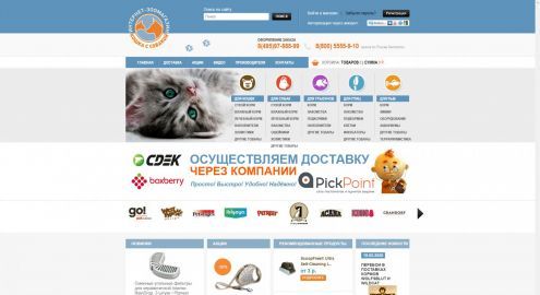 Интернет магазин zoo5.ru